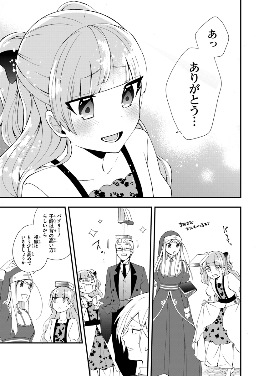 21