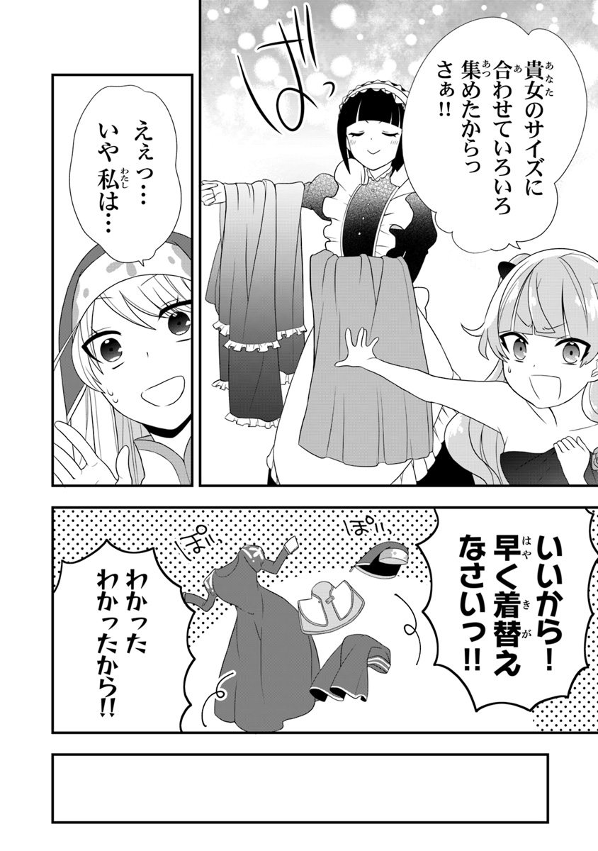 28
