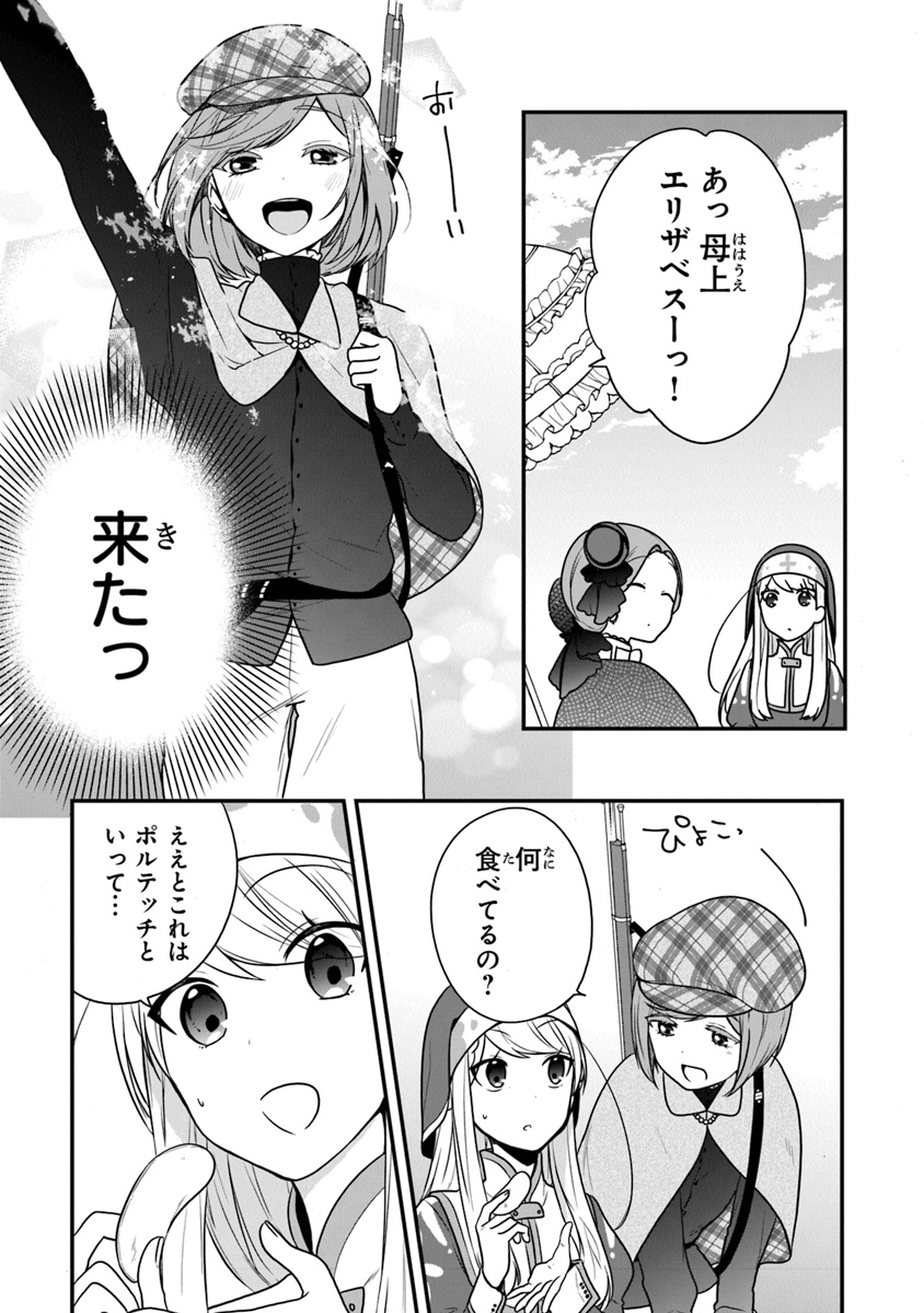 21