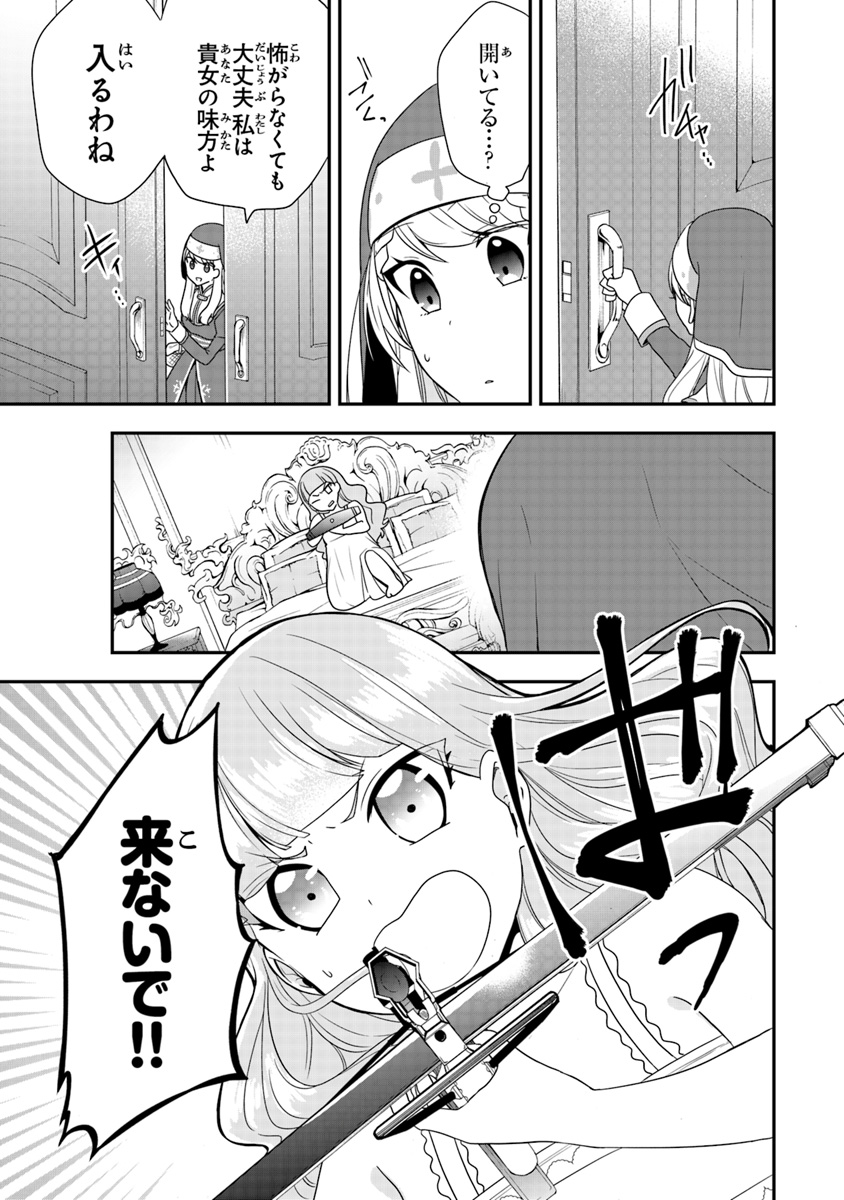 27