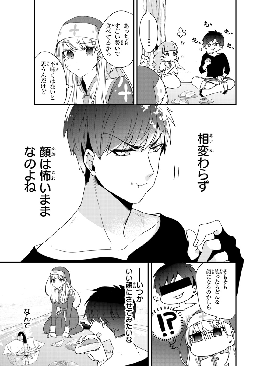23