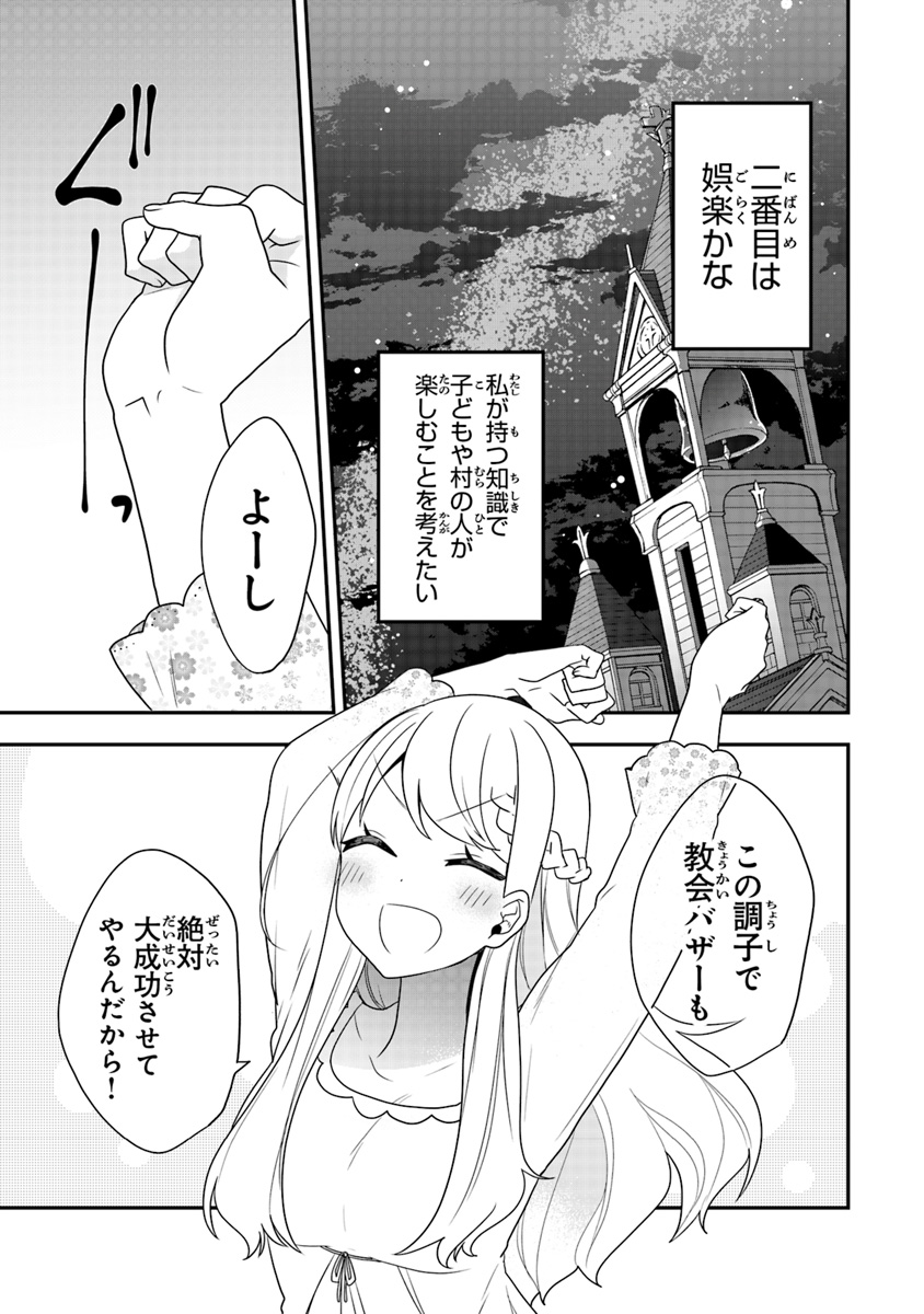 29
