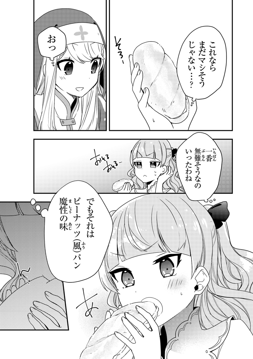 21