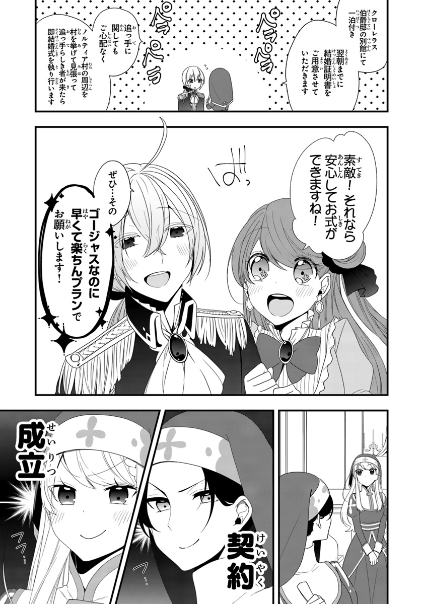 21