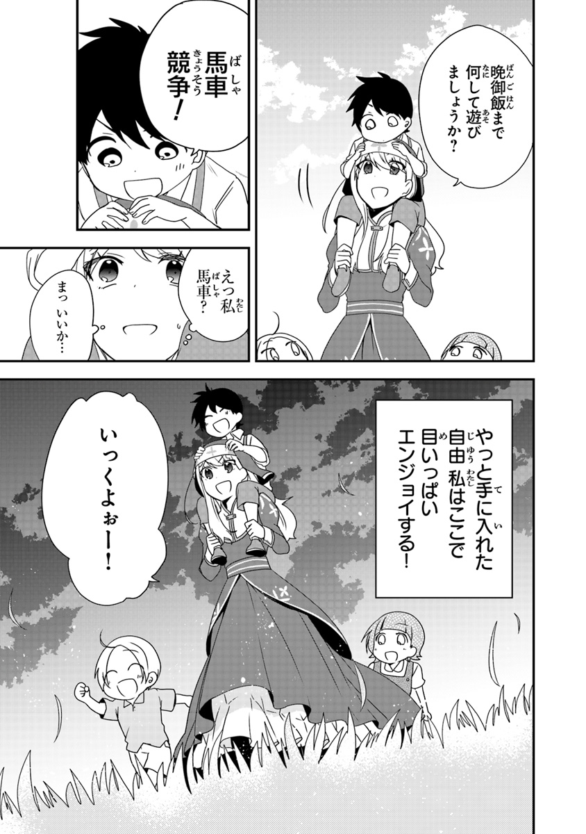 29