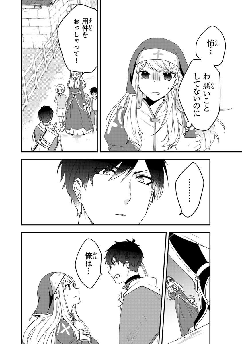 34