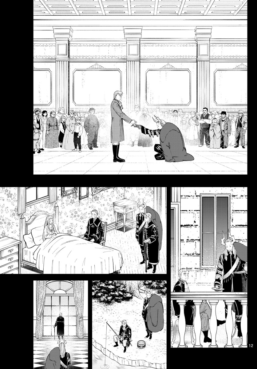 葬送のフリーレン - raw - 第92話 - https://jpee.aabb.to/JPEE/1997/k4crhftw0ad.jpg