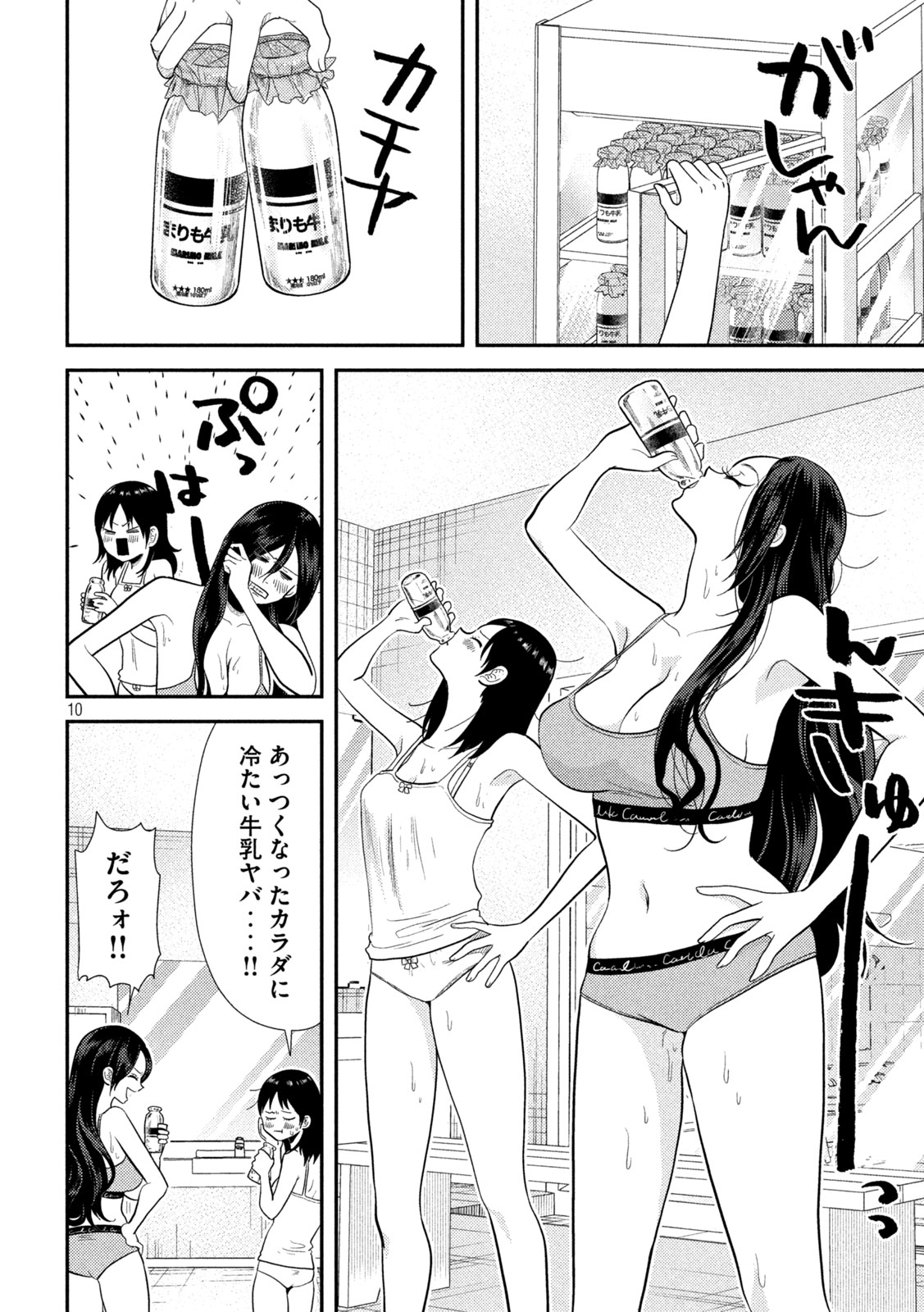 10