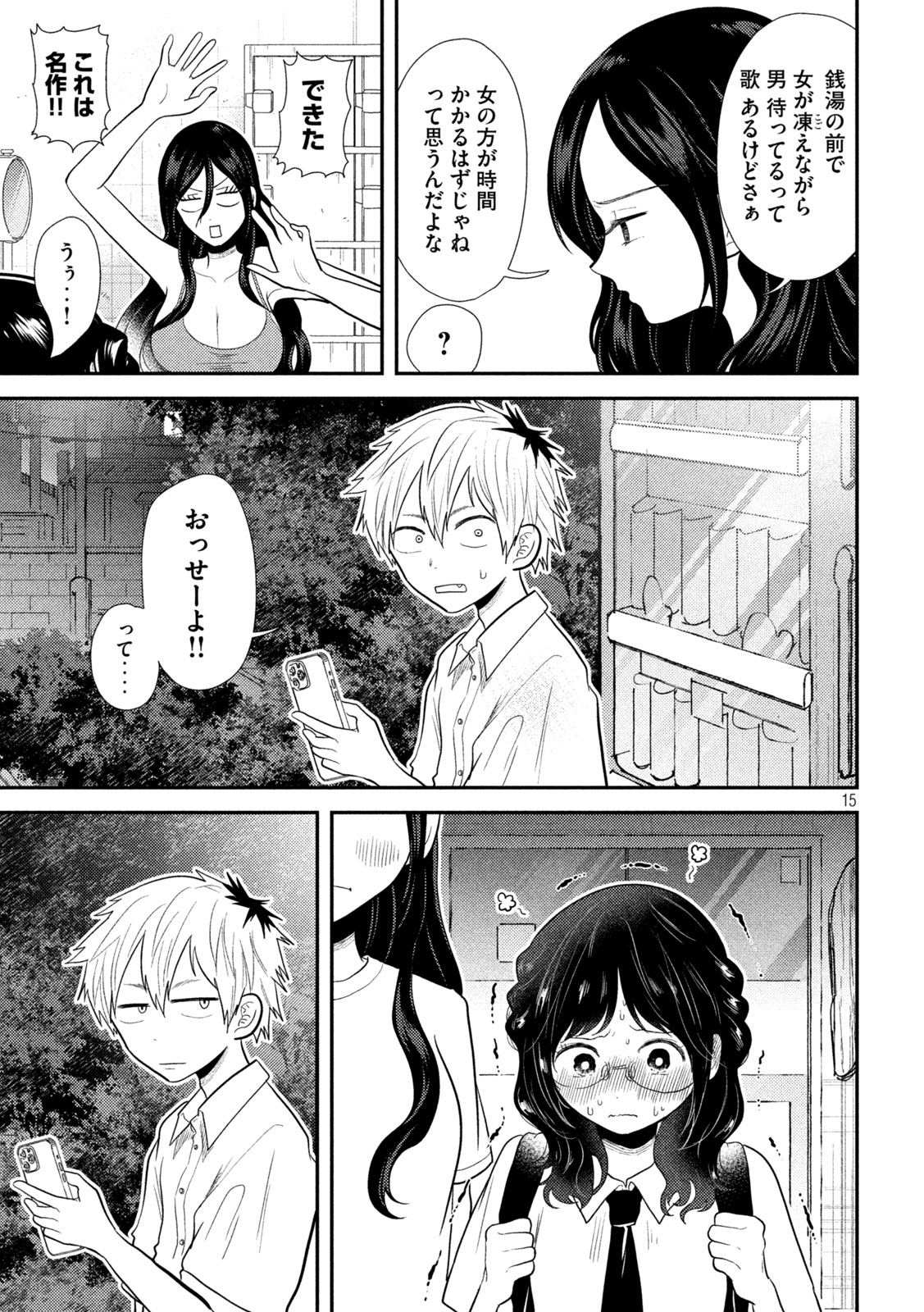 15