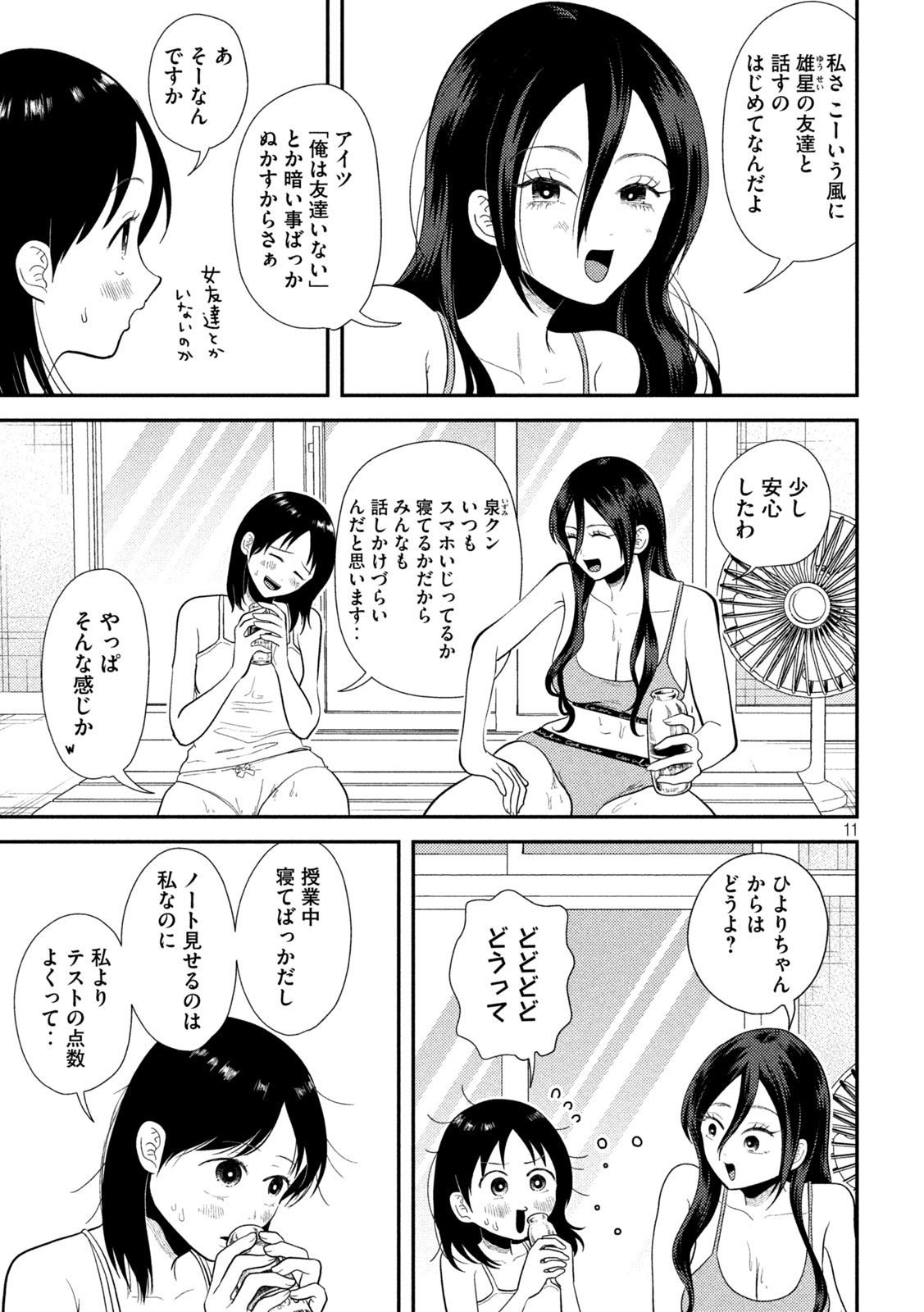 11