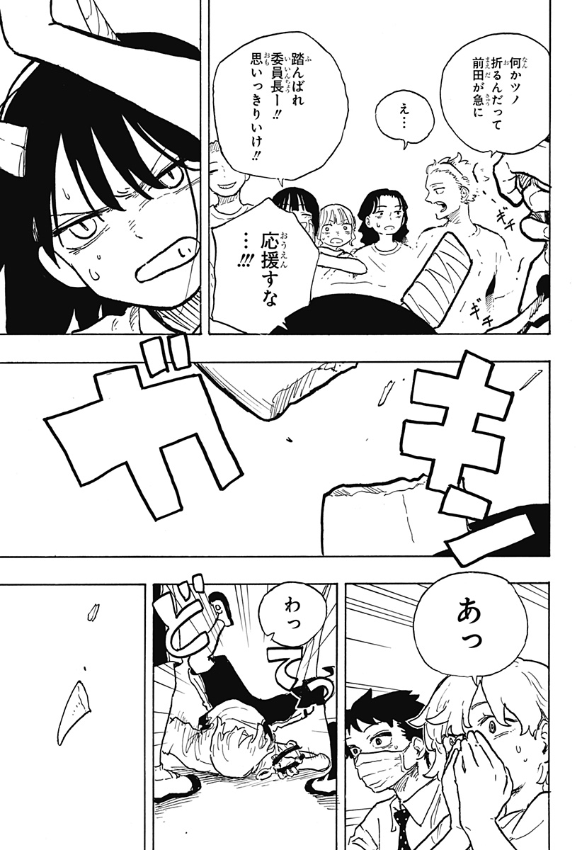 49