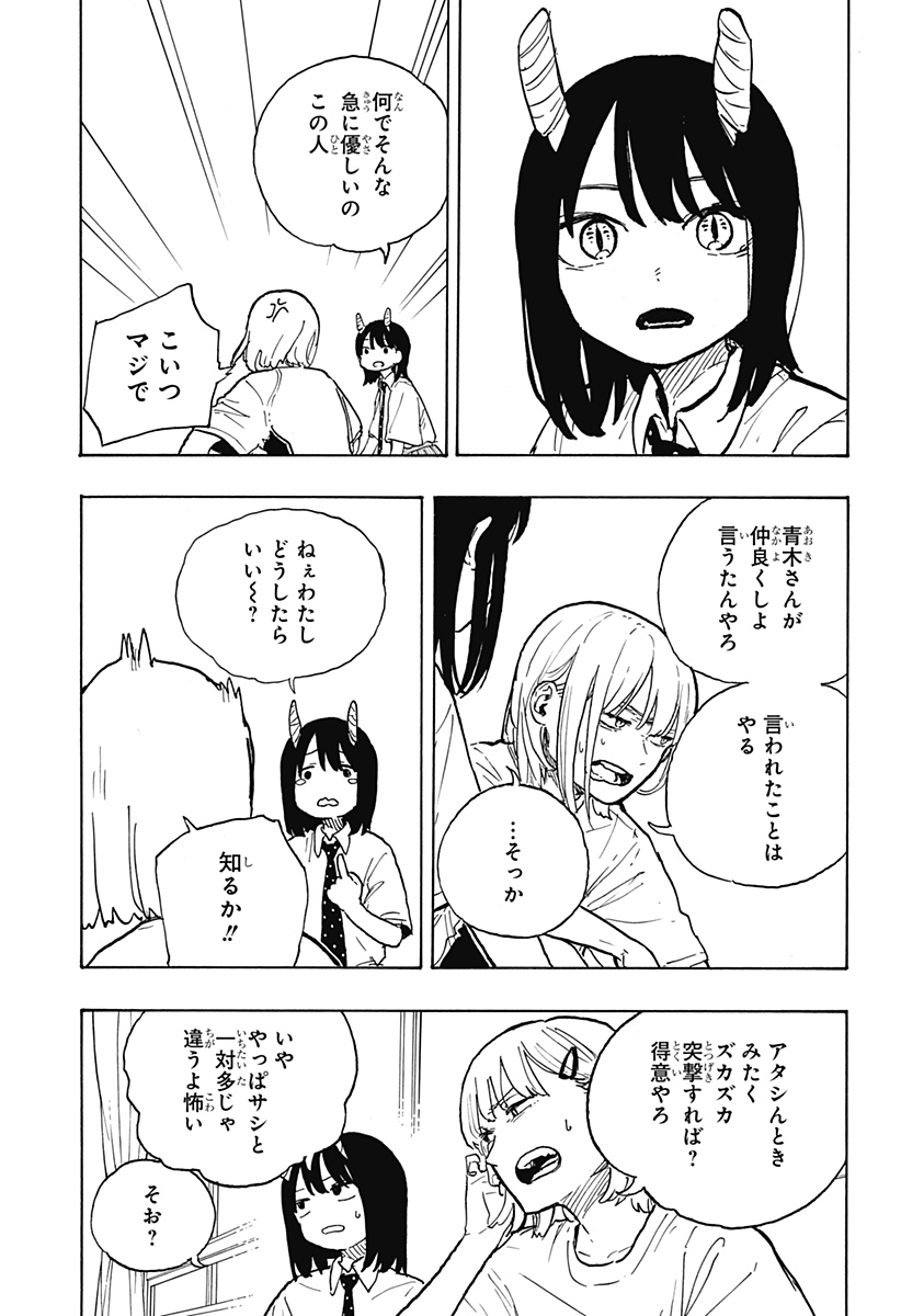 39
