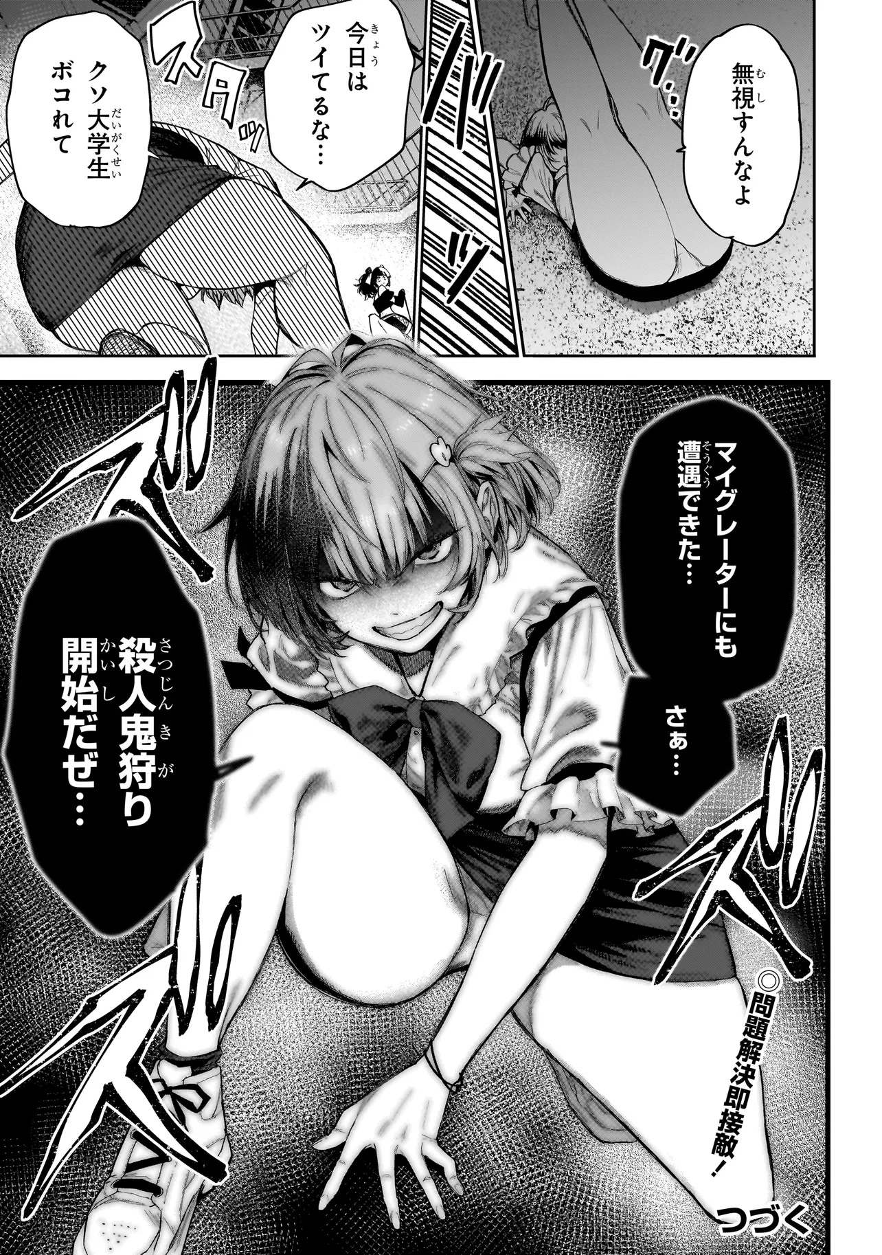 39