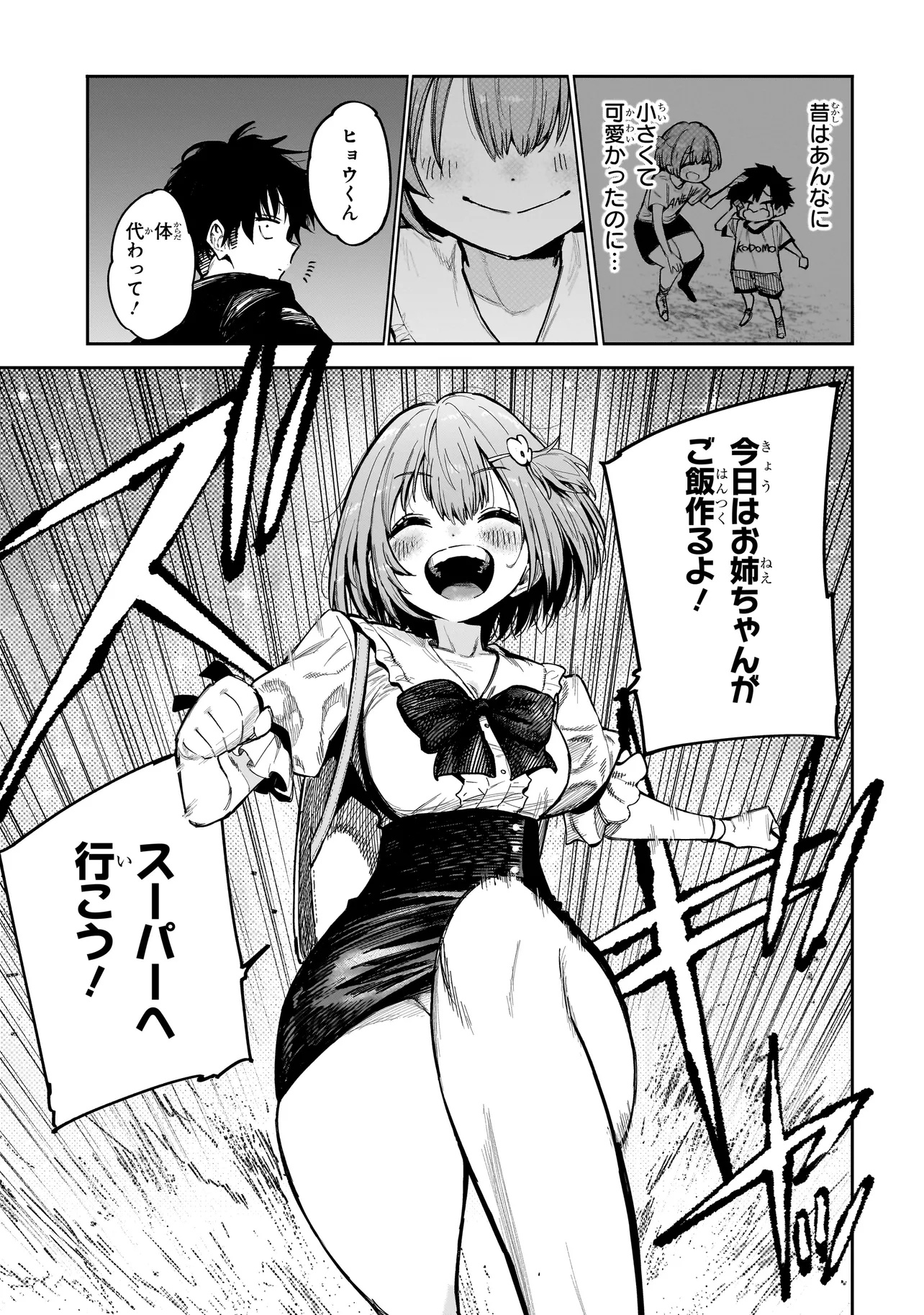 33