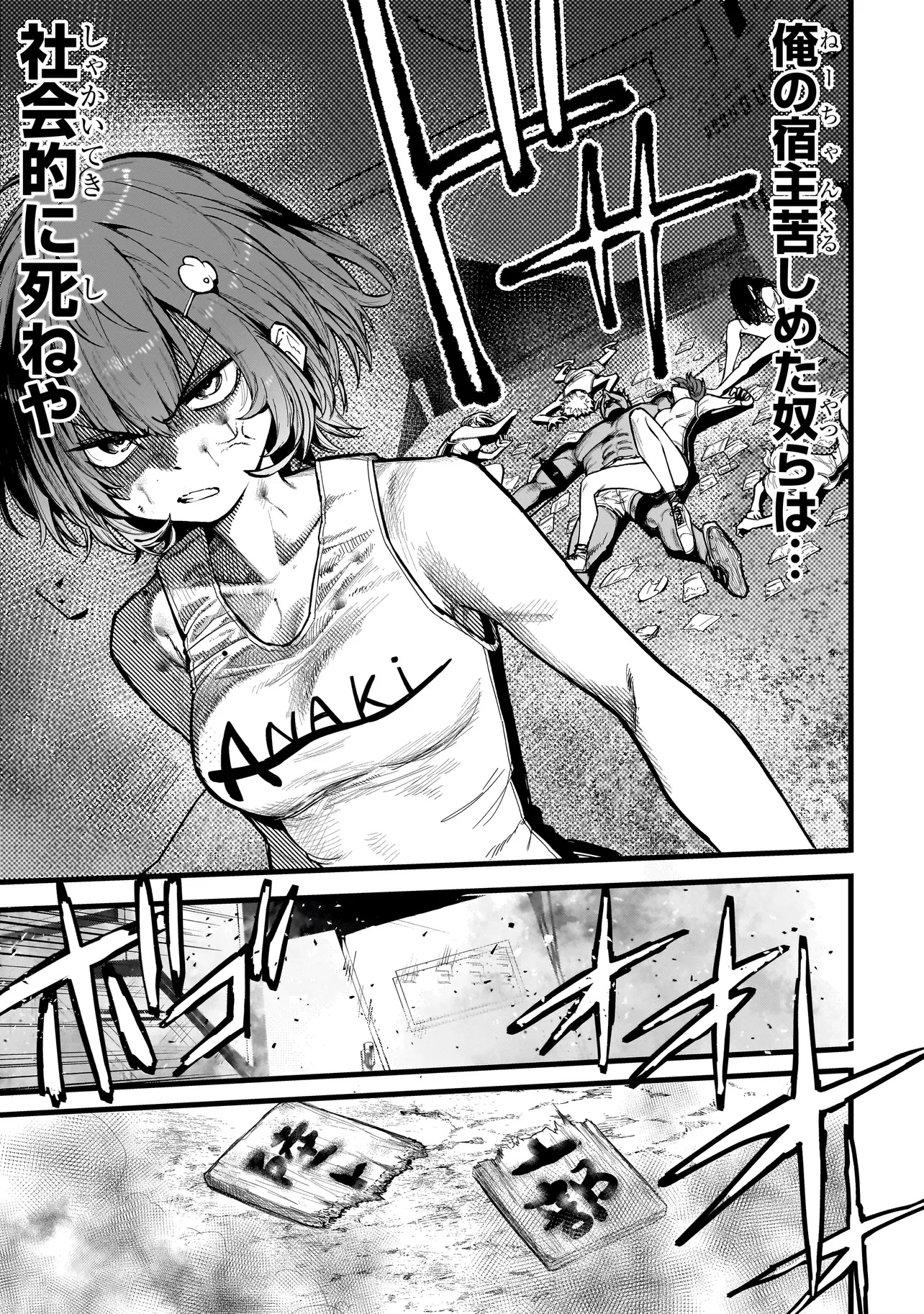 27