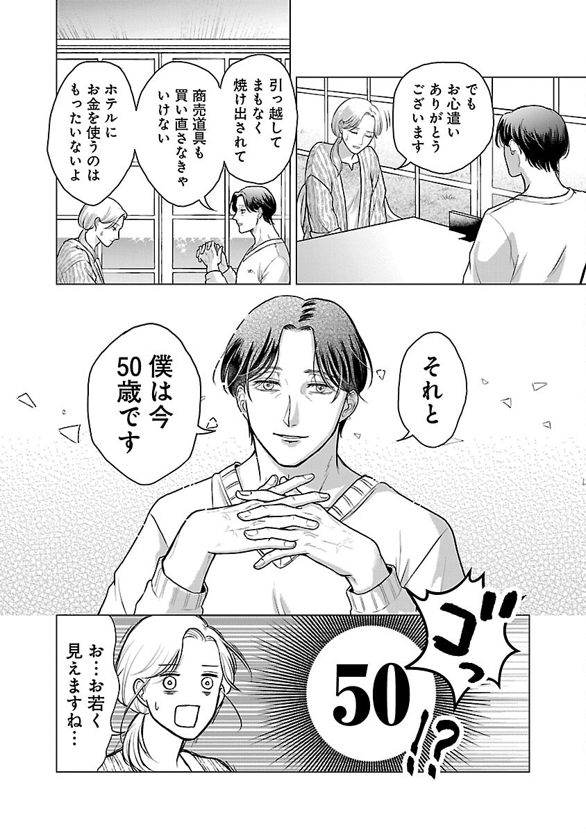 26