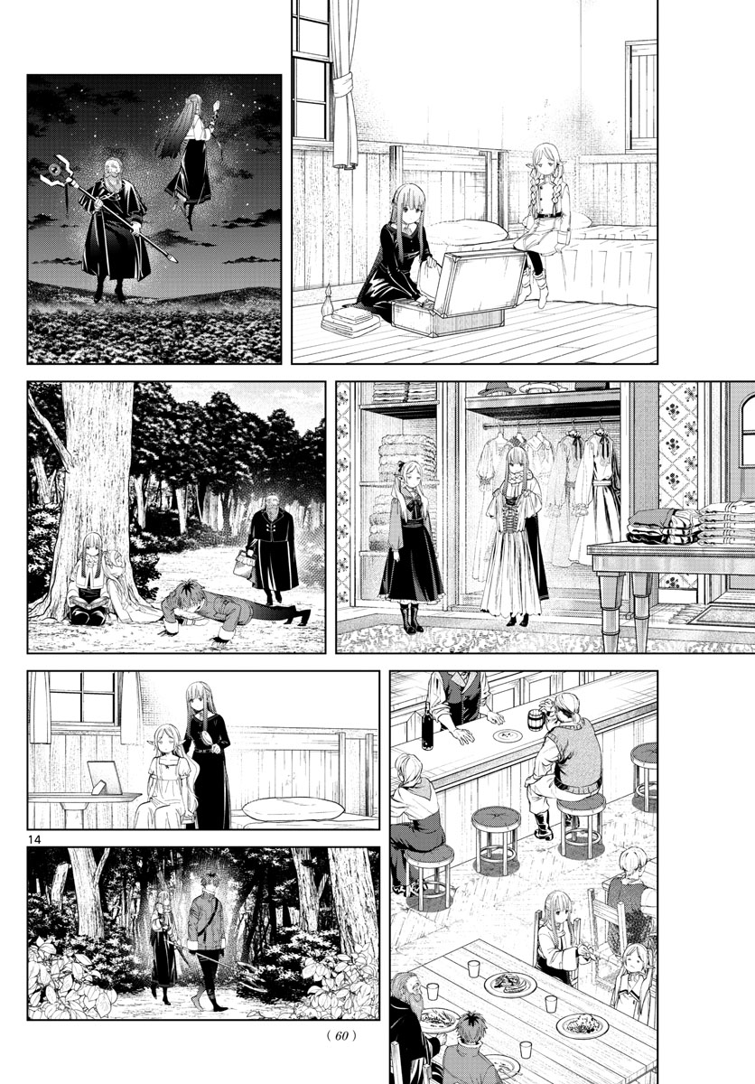 葬送のフリーレン - raw - 第94話 - https://jpee.aabb.to/JPEE/2009/qhf1kyx0h3w.jpg