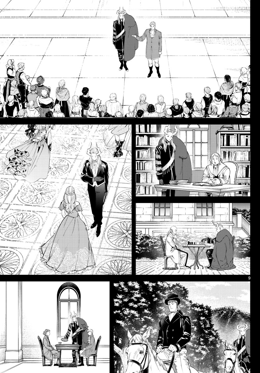 葬送のフリーレン - raw - 第91話 - https://jpee.aabb.to/JPEE/2014/zyinnky0ubs.jpg
