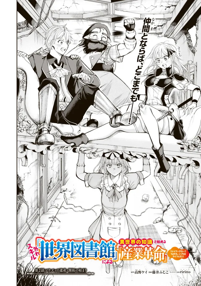 2