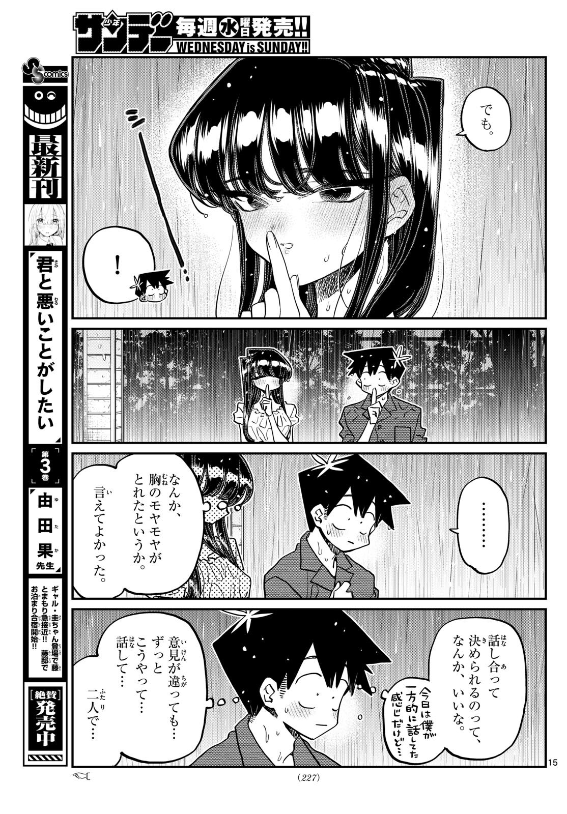 15