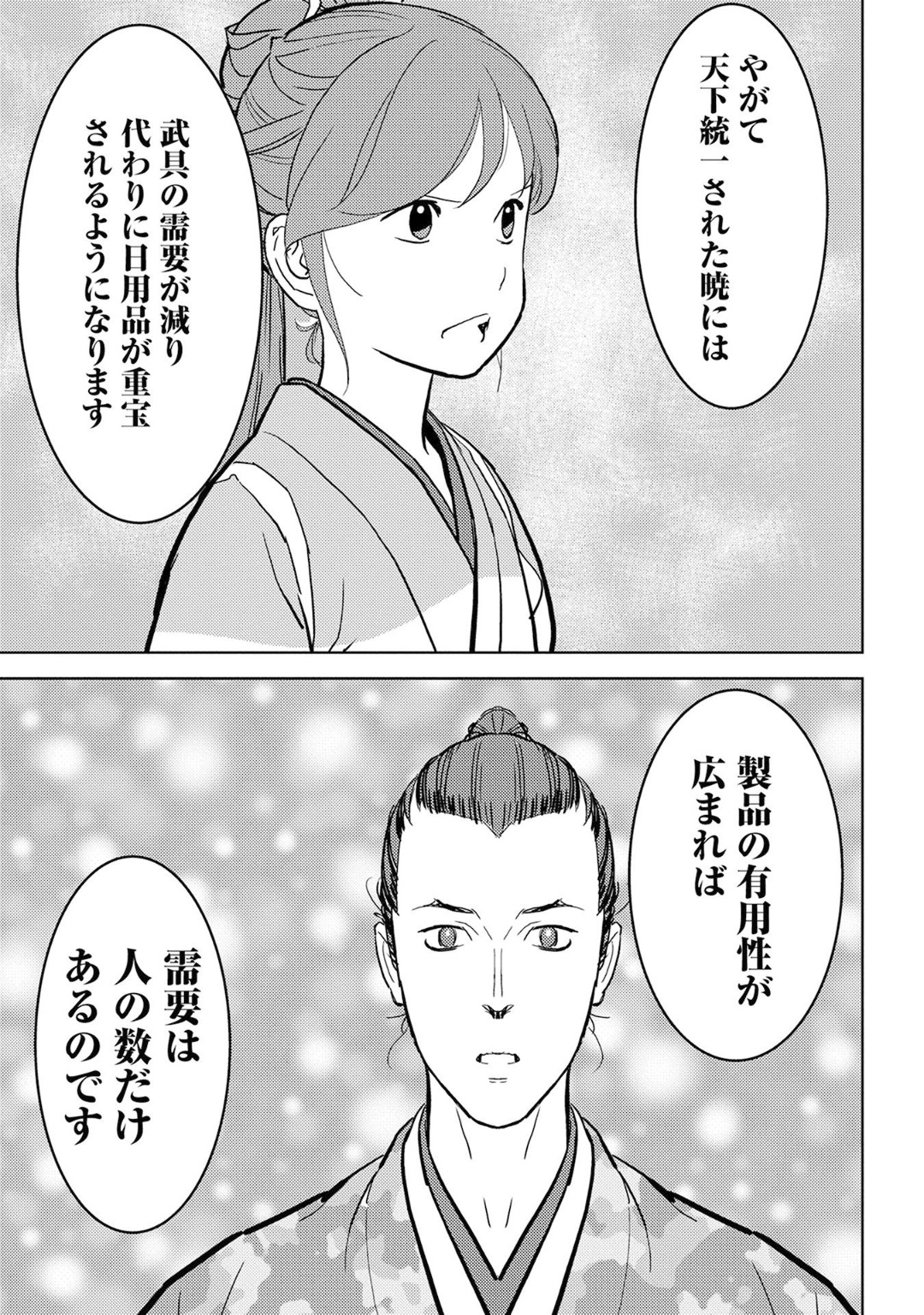 31