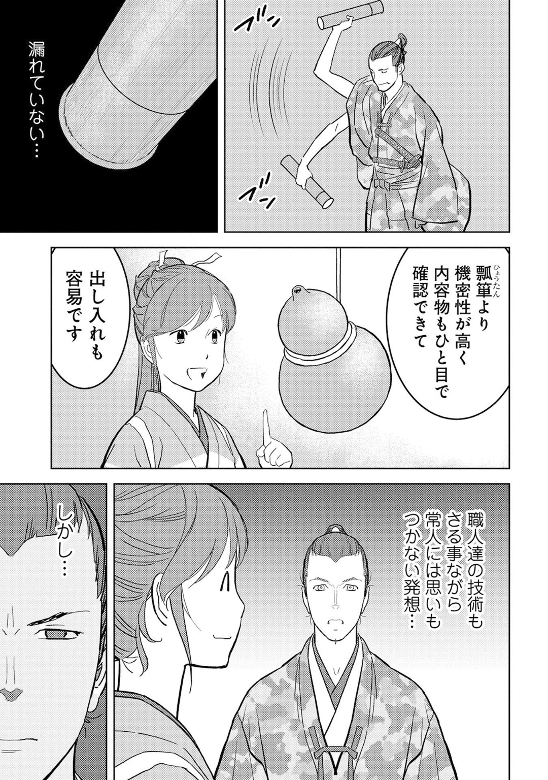 29
