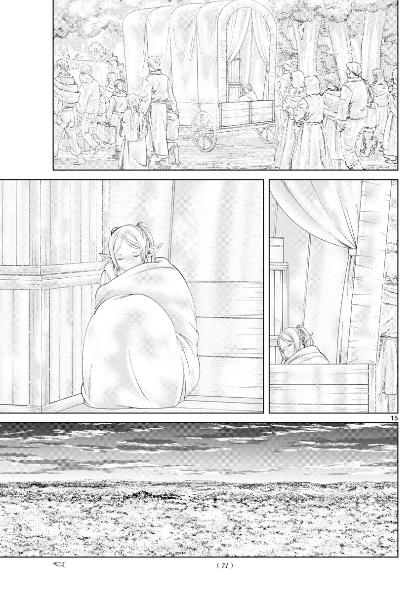 葬送のフリーレン - raw - 第97話 - https://jpee.aabb.to/JPEE/2035/y3eayrmpyfy.jpg