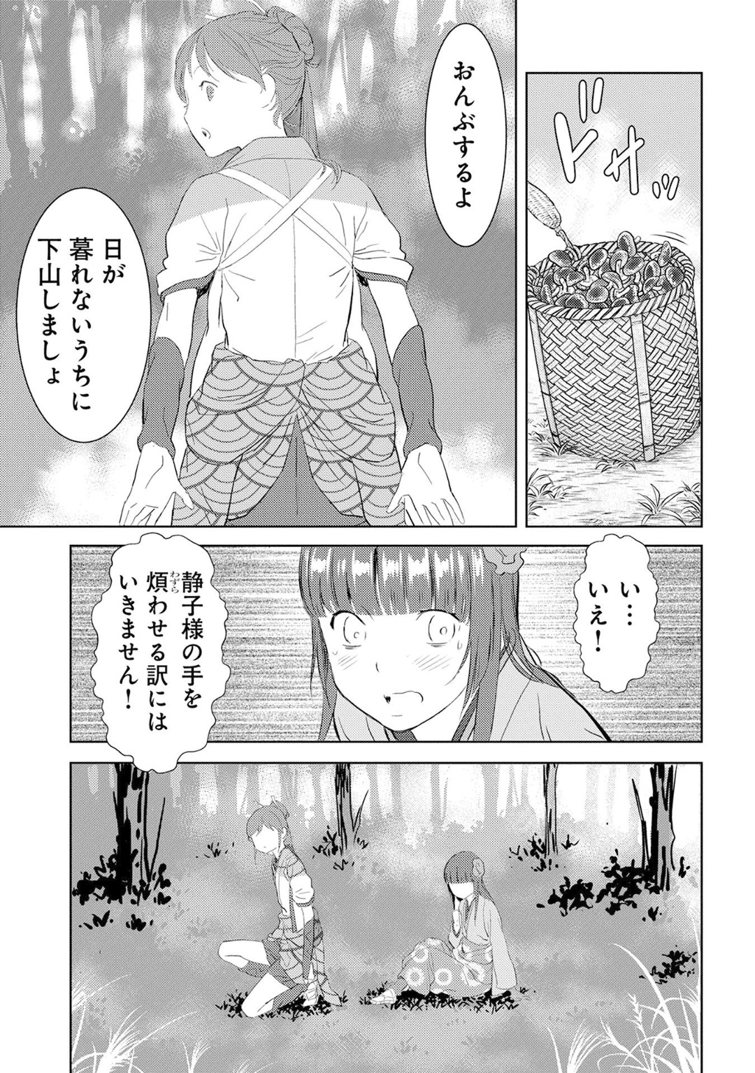 23