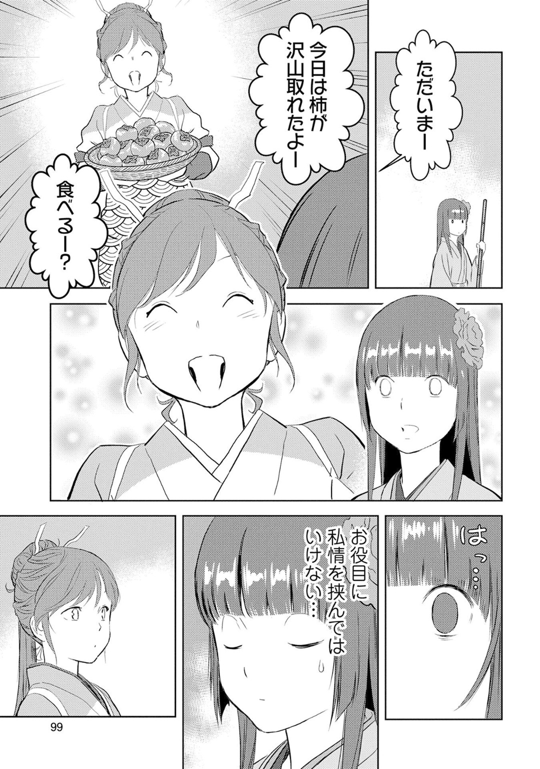 29