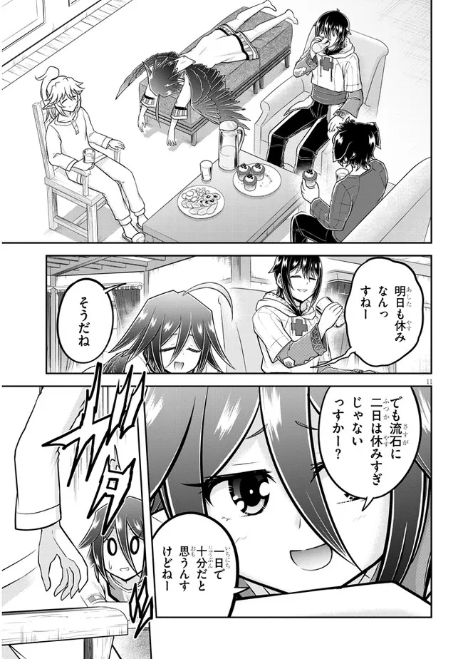 11