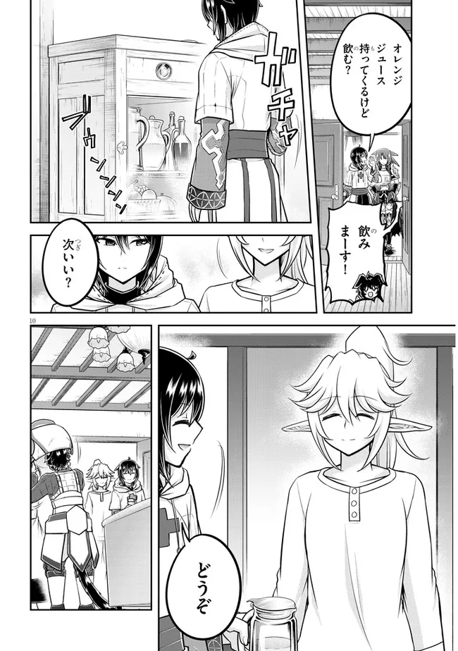 10