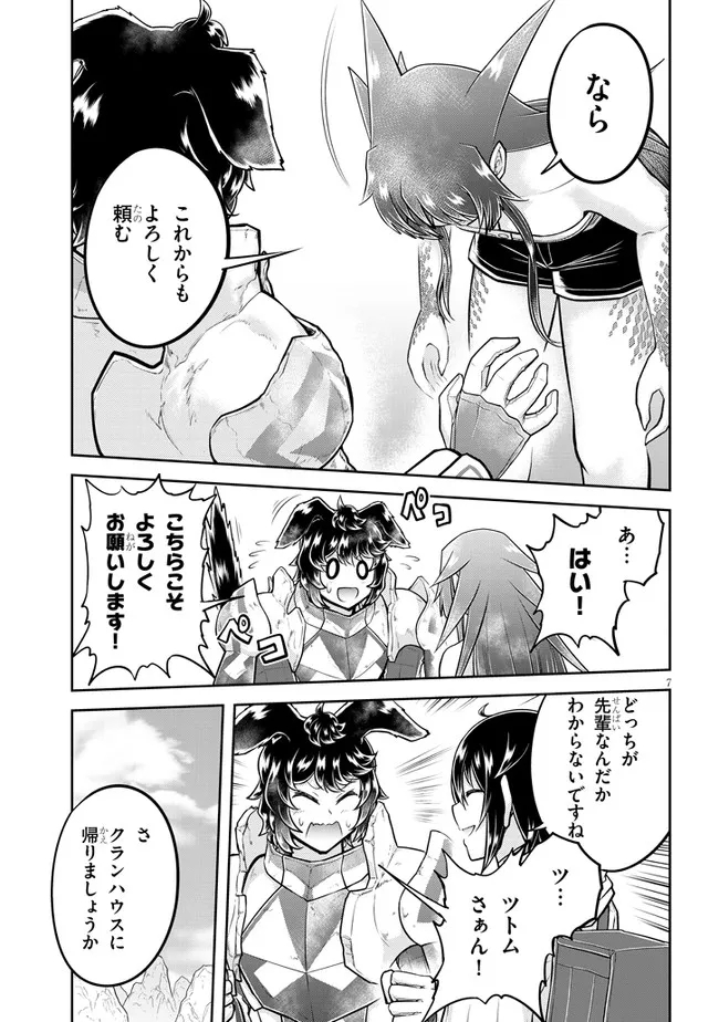7