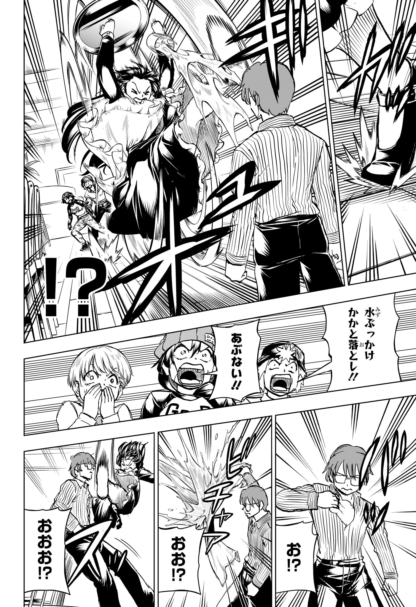 アンデッド＋アンラック - raw - 第208話 - https://jpee.aabb.to/JPEE/208000/lgzzz1bltlp.jpg
