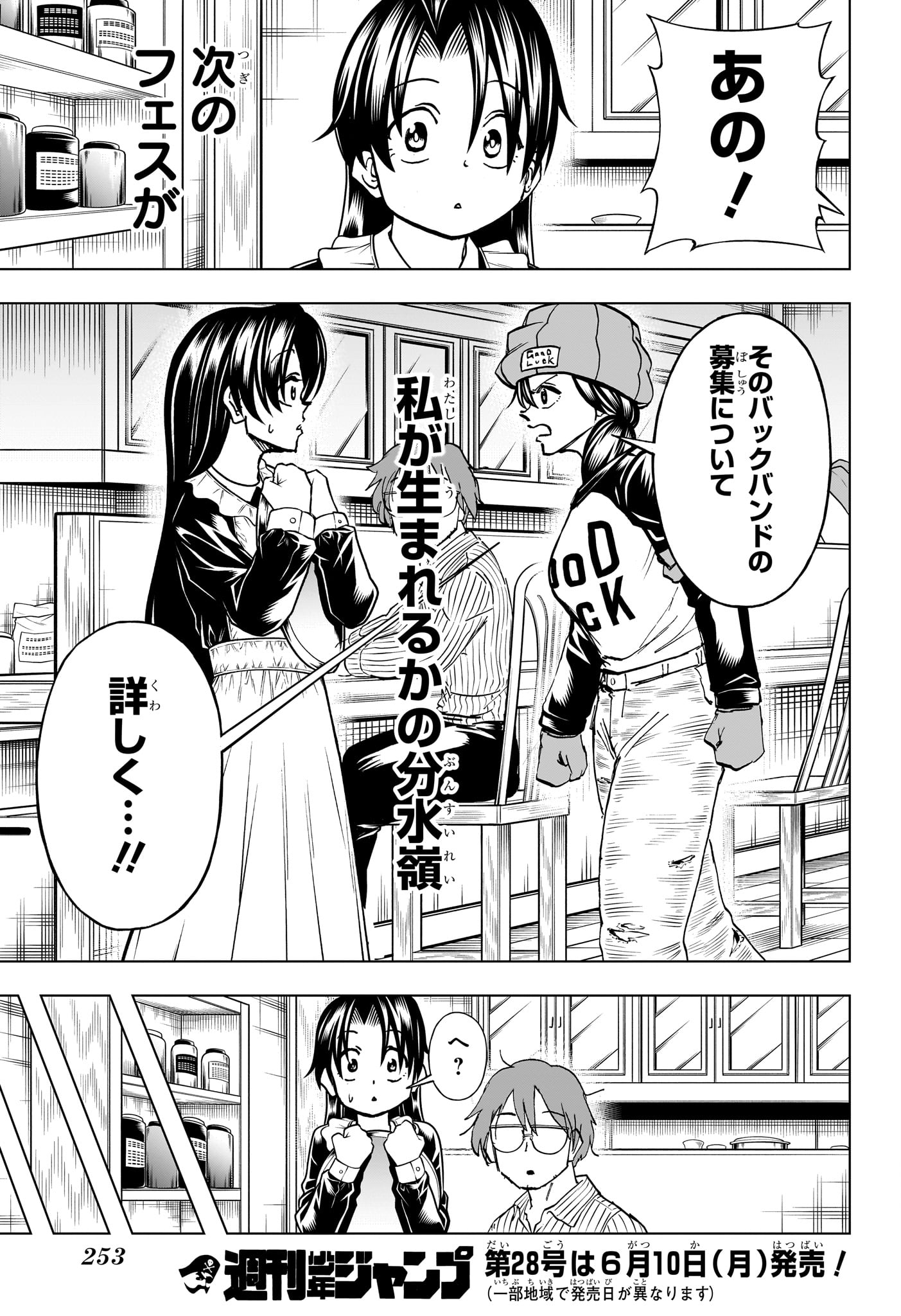 アンデッド＋アンラック - raw - 第208話 - https://jpee.aabb.to/JPEE/208000/symoxqkmdob.jpg