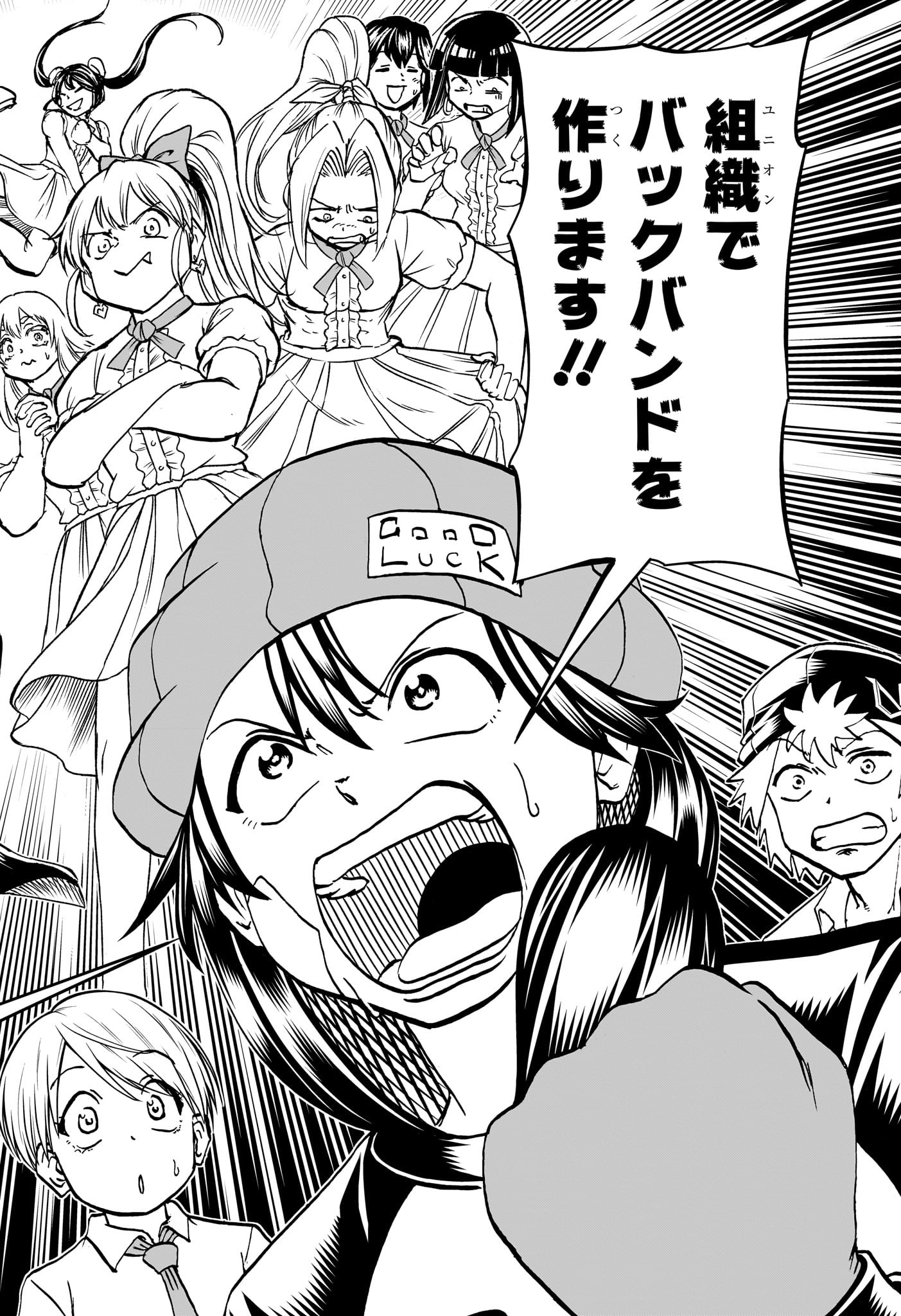アンデッド＋アンラック - raw - 第208話 - https://jpee.aabb.to/JPEE/208000/zyfksx3ja05.jpg