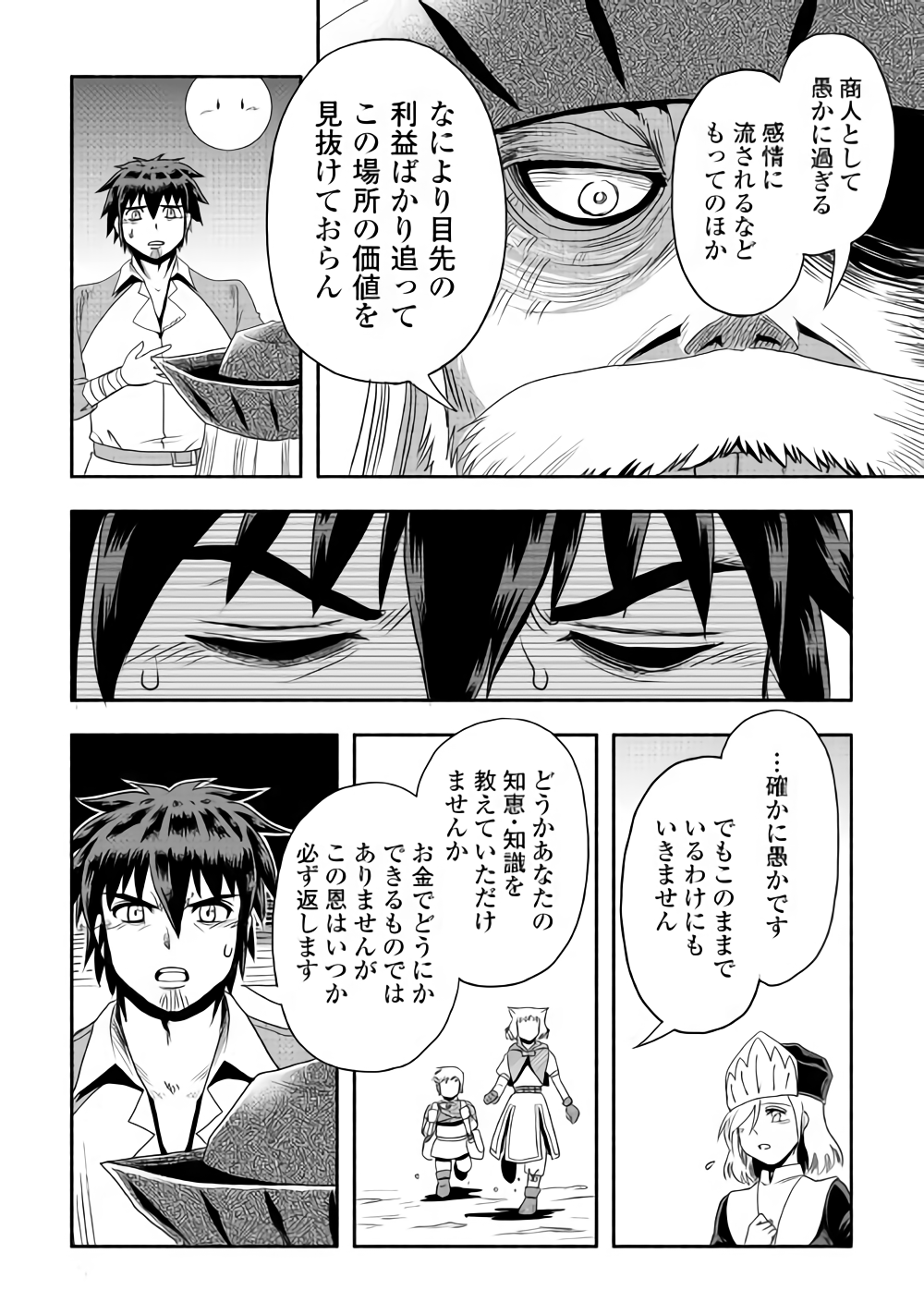 28