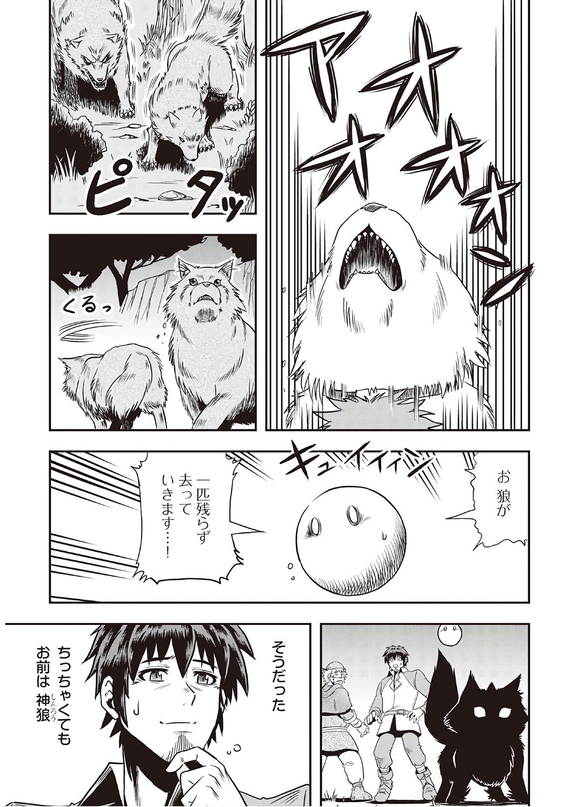 23