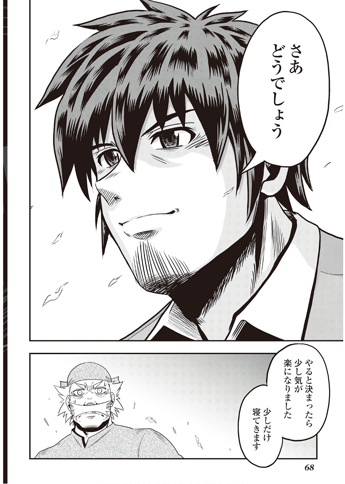 32