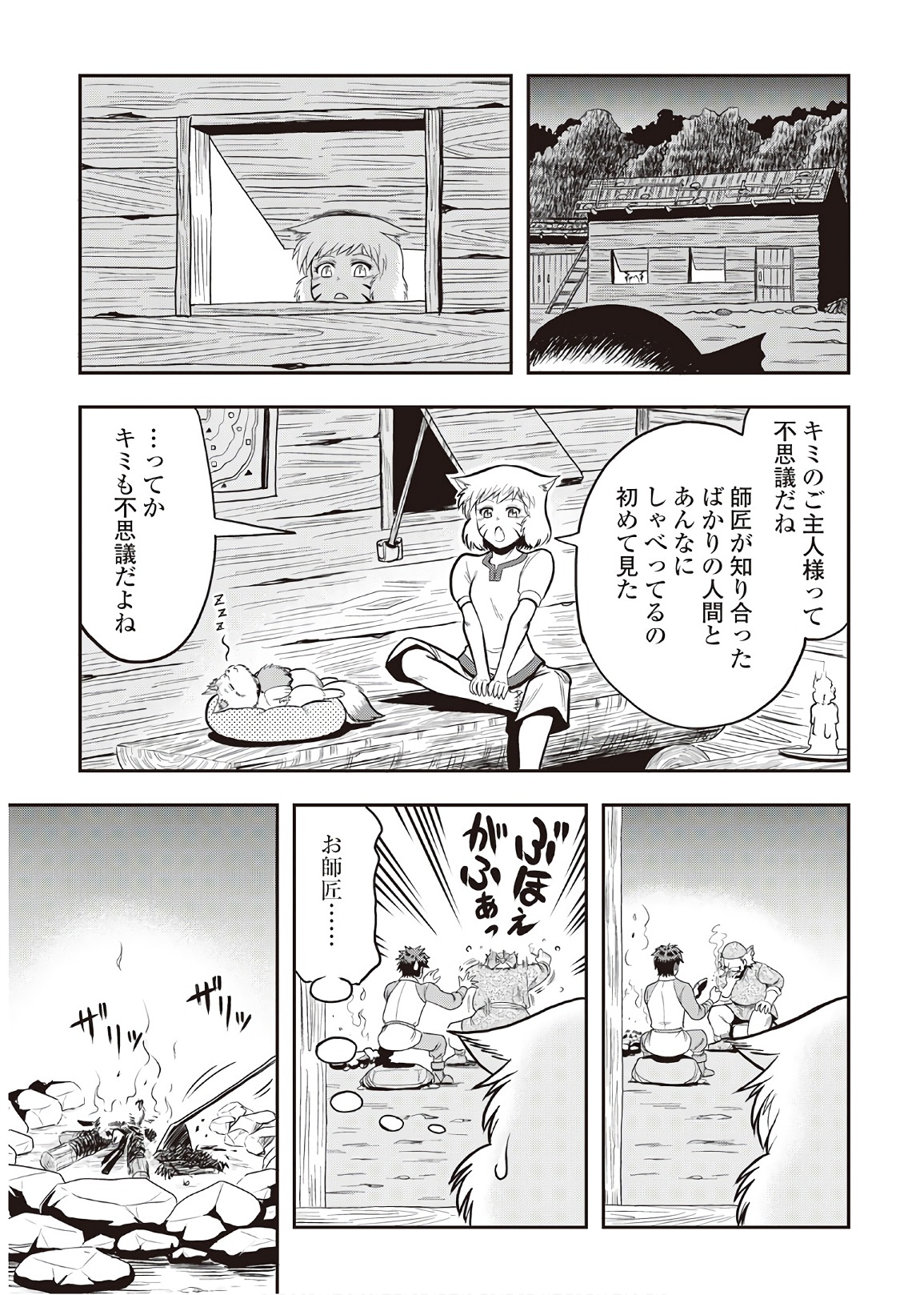 29
