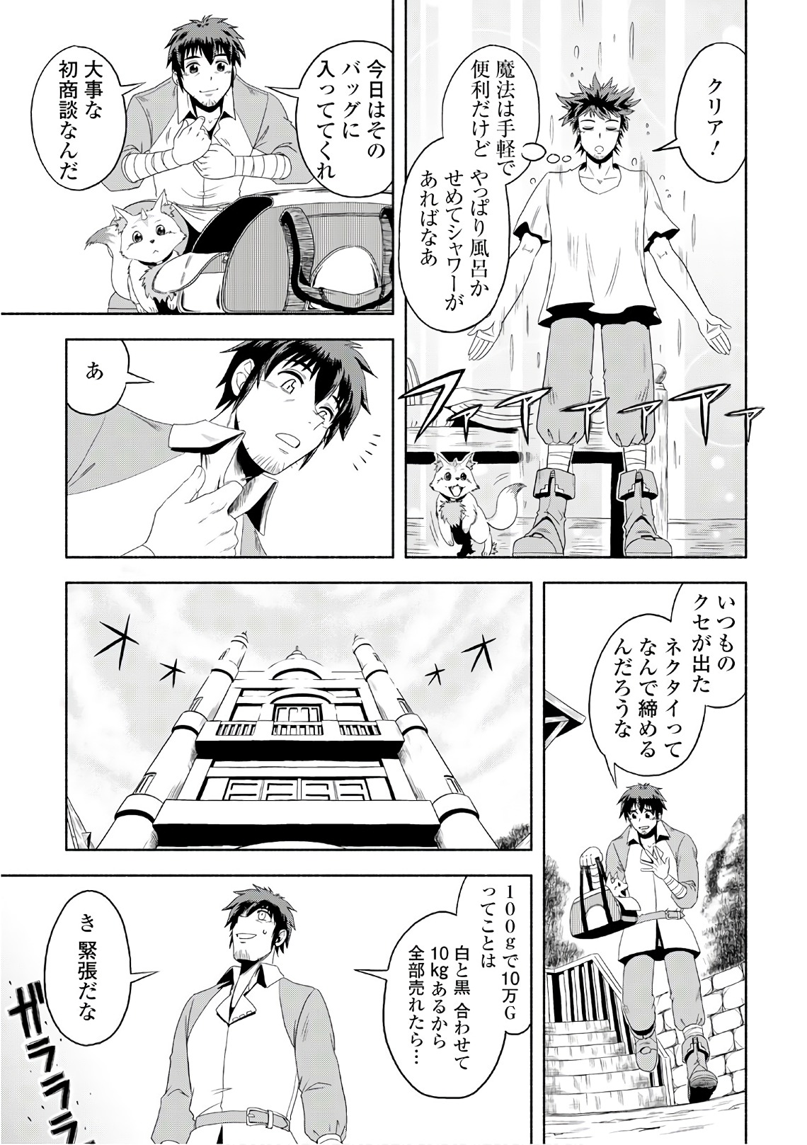 21