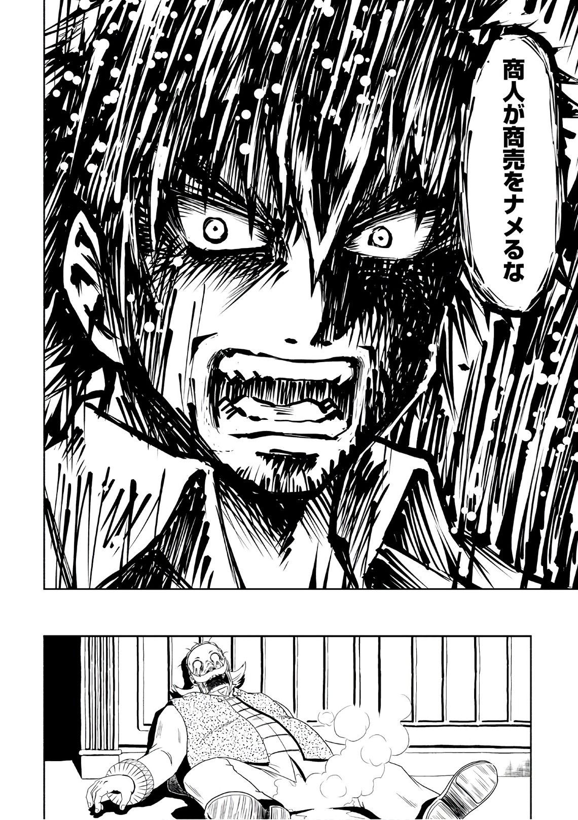 32