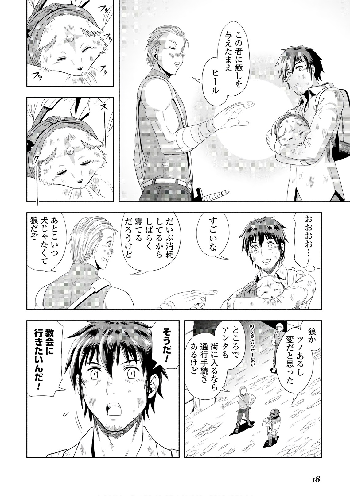 16