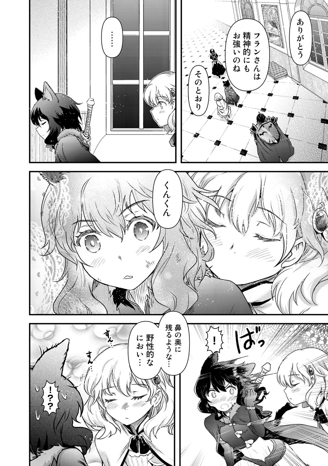 23
