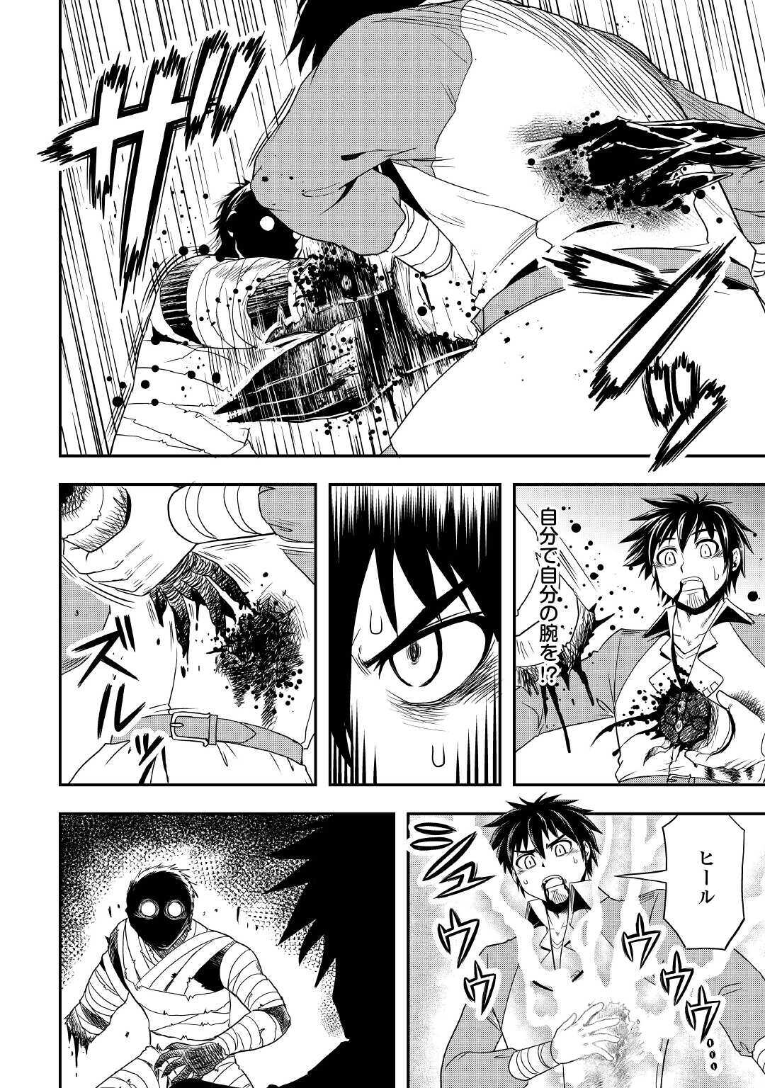 42