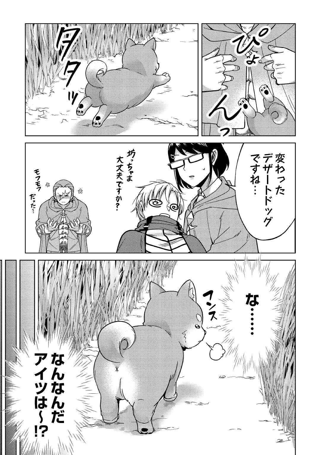 21