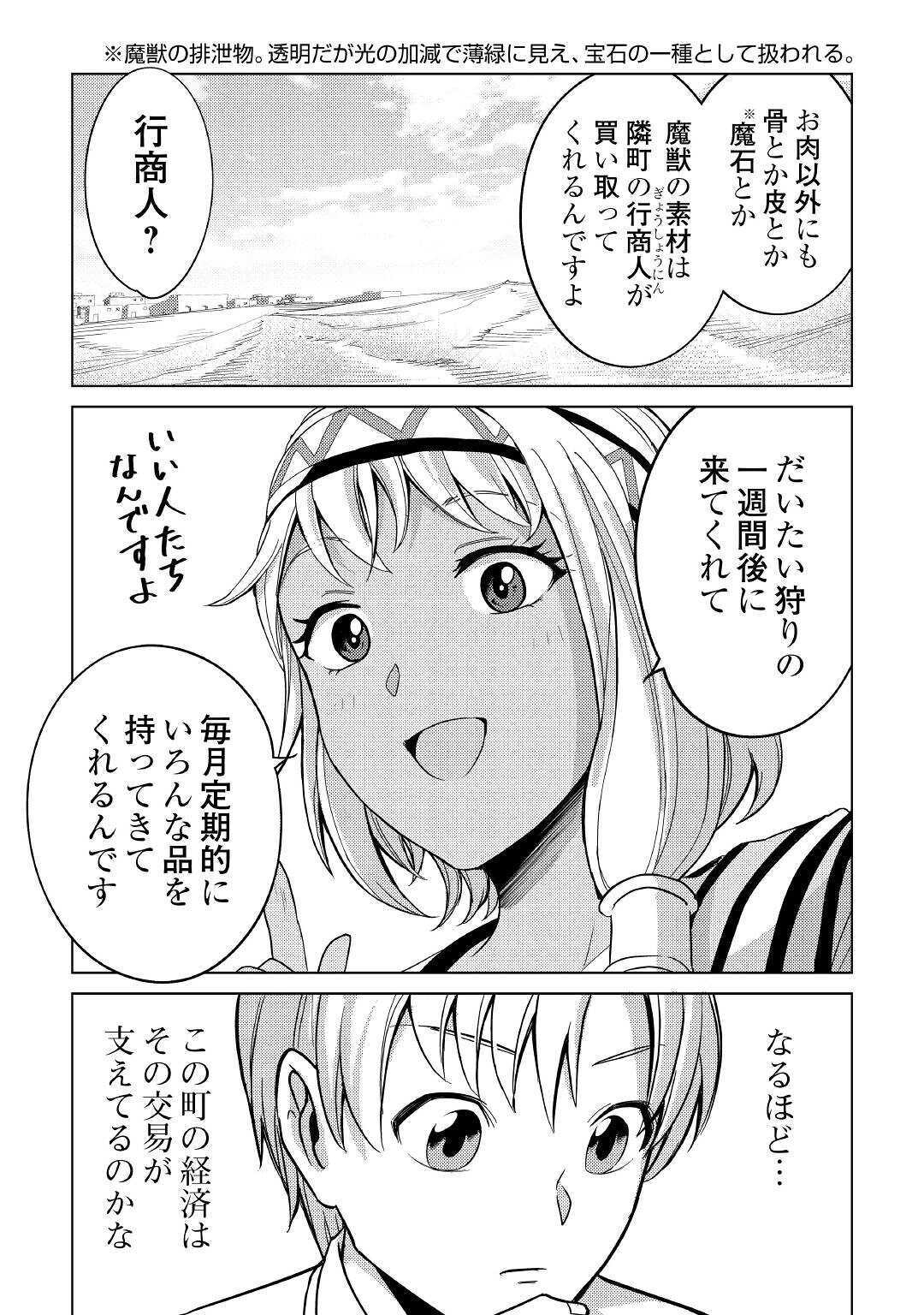 23