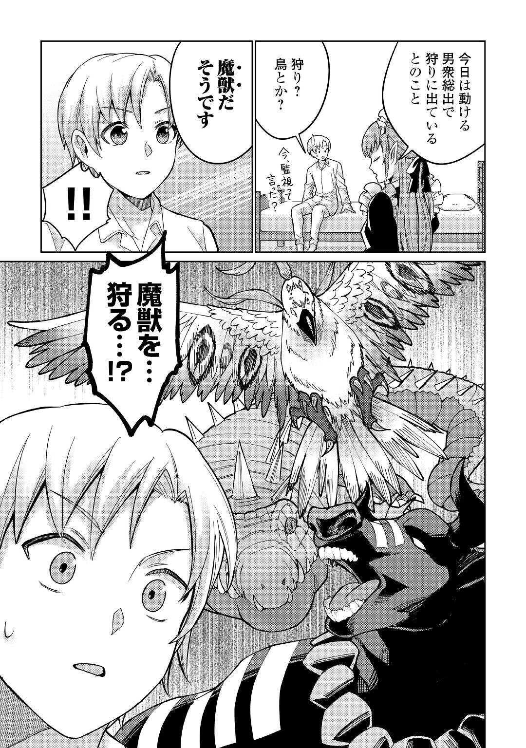 27