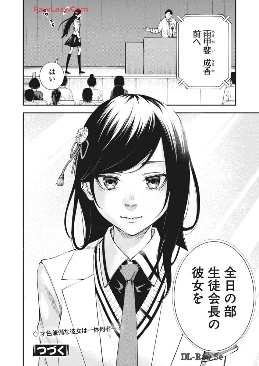 26