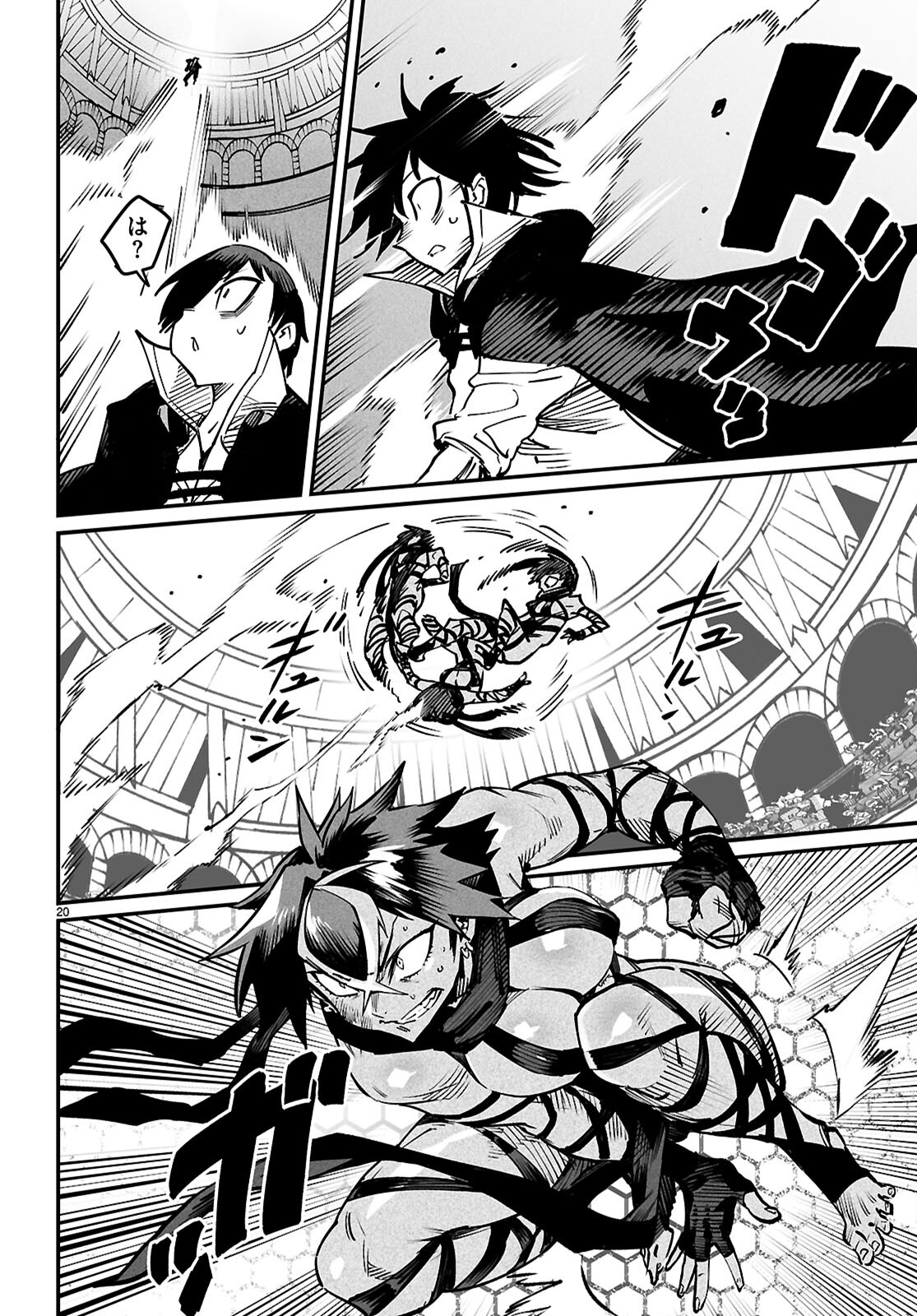 転生コロシアム - raw - 第21話 - https://jpee.aabb.to/JPEE/21000/e3k3usc3uek.jpg
