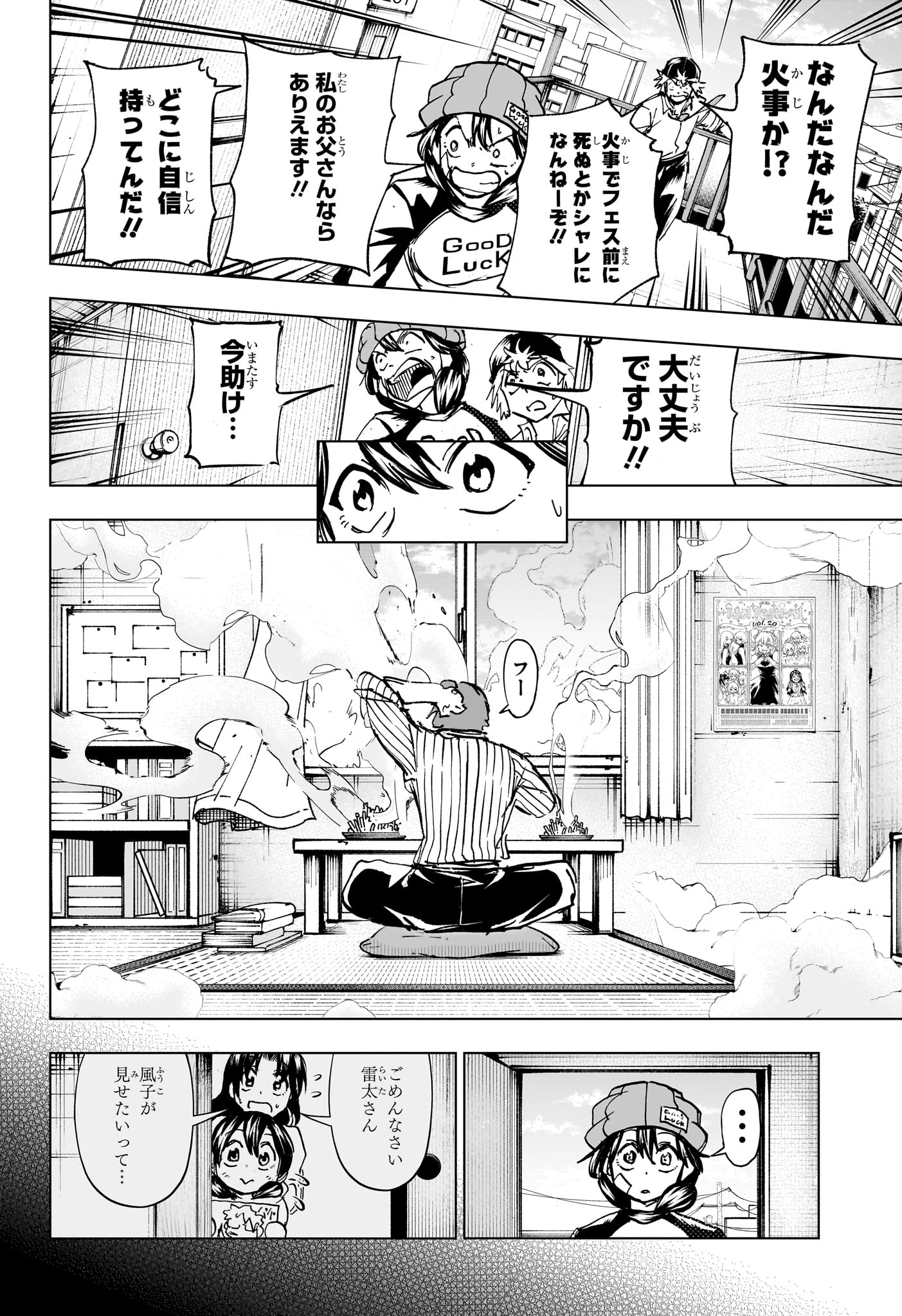 アンデッド＋アンラック - raw - 第210話 - https://jpee.aabb.to/JPEE/210000/41xwenbks2s.jpg
